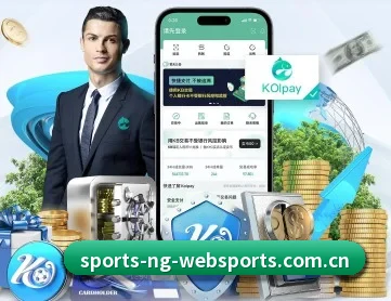 ng体育官方 APP